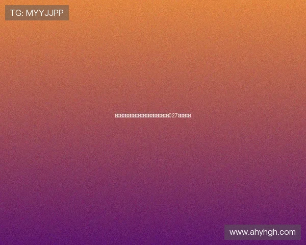 《女性勘探者的坚韧与信仰映照时代精神的呼叫027史诗叙事》